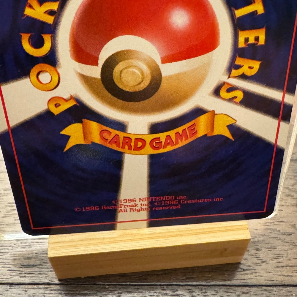Pokemon Eevee Jungle Japanese 1996 Pocket Monsters LV.12 HP50 Common Card - Picture 5 of 6